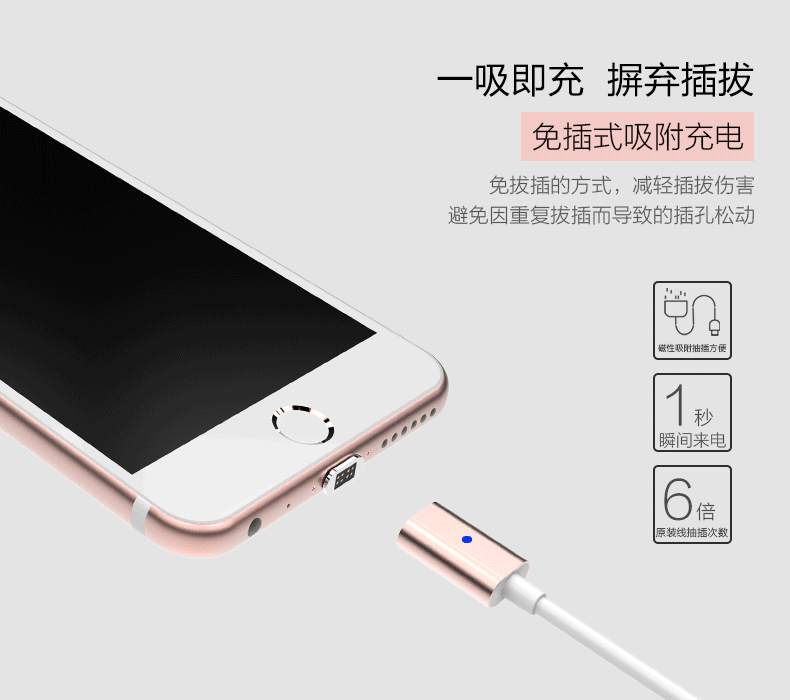 Apple Fast Charging | rock 174 smart fast charging with auto magnet connector Apple Fast Charging | rock 174 smart fast charging with auto magnet connector
